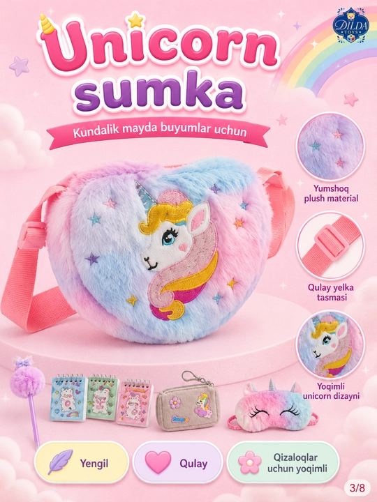 Подарочный набор для девочки с сумочкой аксессуарами для девочек UNICORN детский набор