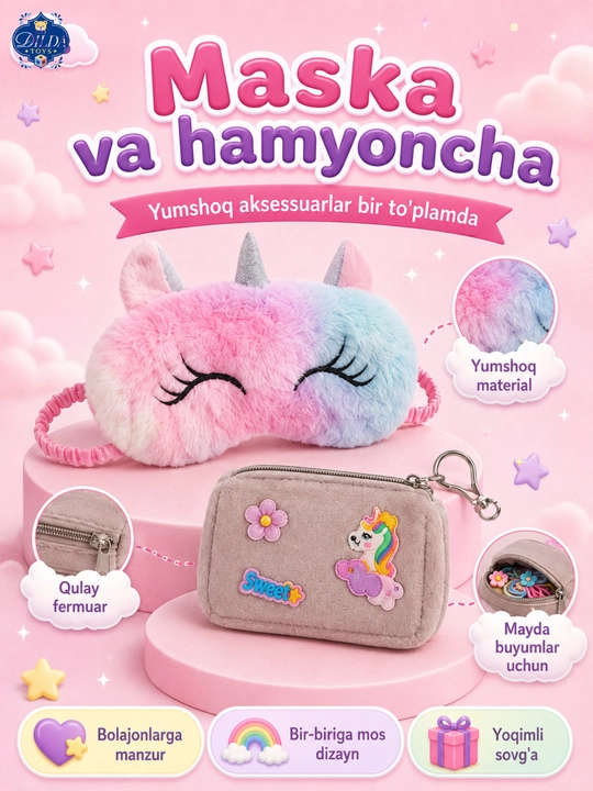 Подарочный набор для девочки с сумочкой аксессуарами для девочек UNICORN детский набор