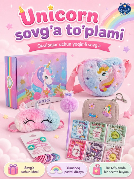Подарочный набор для девочки с сумочкой аксессуарами для девочек UNICORN детский набор - 