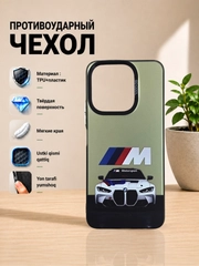 Угольный
