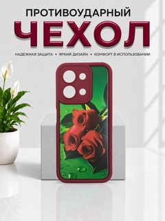 Коралловый