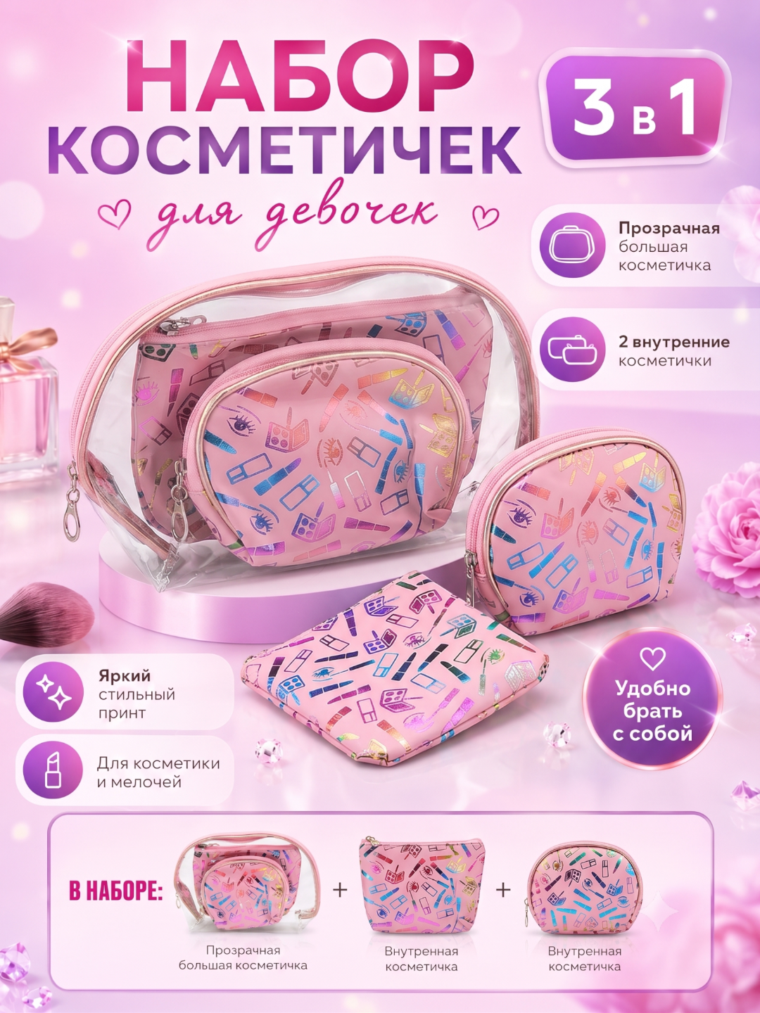Korall melanj