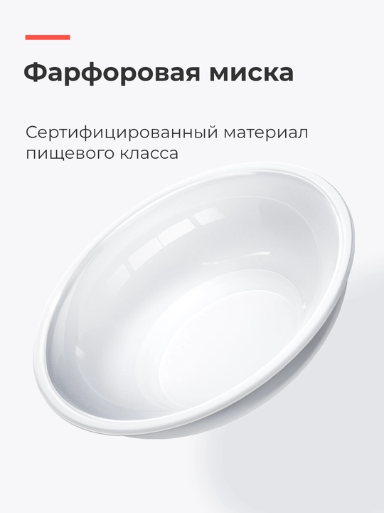 HomerunPET PF20 avtomatik ovqatlantirgich, farfor idish, mushuklar uchun