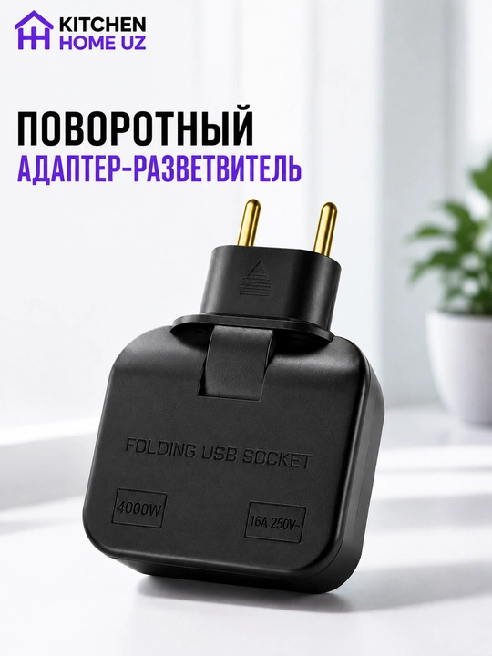 180° aylanadigan adapter-razvetvitel