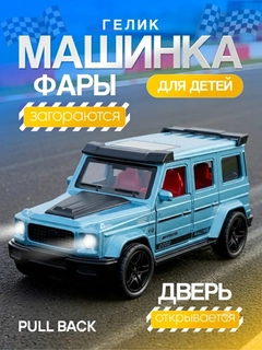 Серый