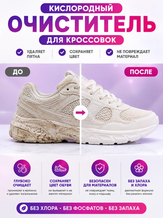 Кислородный очиститель Bossfer Universal 1 кг – Турецкая технология, пятновыводитель