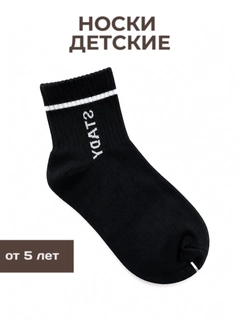 Черный
