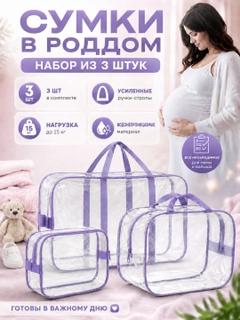 Фиолетовый