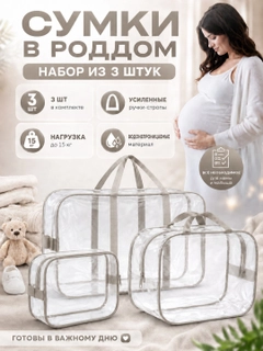 Серый