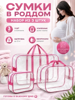 Розовый