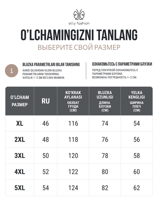 Ayollar bluzkasi, rubashka katta o‘lchamdagi erkin ELLY FASHION