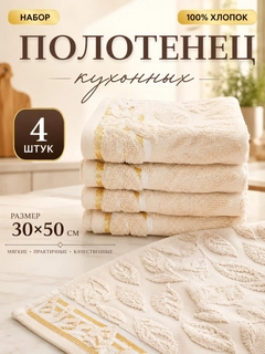 Бежевый