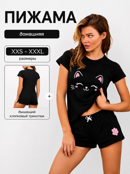 Женская пижама хлопковая комплект с шортами и кофтой XXS–XXXL - 