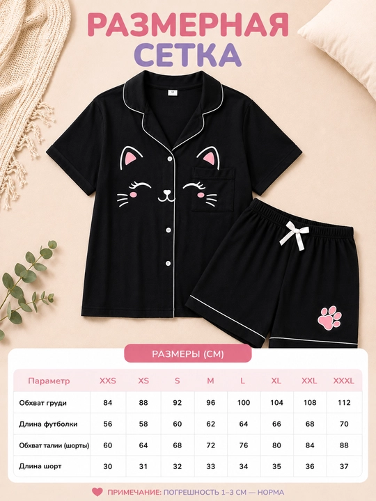 Ayollar uchun pijamasi, komplekt, paxta, ko‘ylak va shorti, XXS-XXXL