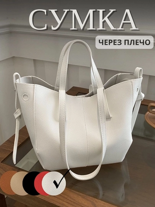 Сумка женская, через плечо, Polene, эко кожа