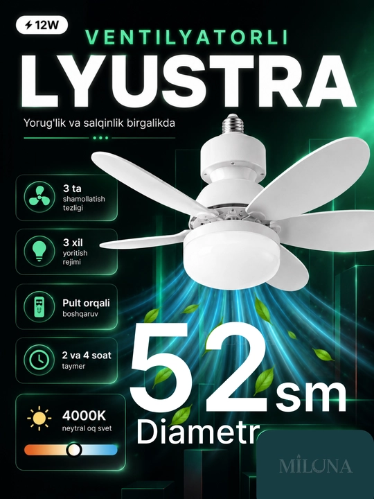 Люстра с вентилятором LED, с пультом, 3 режима освещения, 4 режима вращения, для всех комнат - 