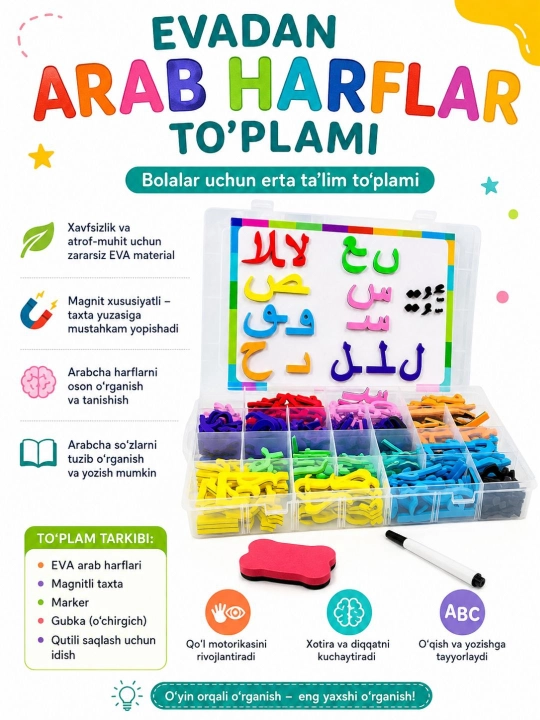 Bolalar uchun yog'och alifbo, rus alifbosi, arab alifbosi, eva po'kak magnitli arab alifbo - 