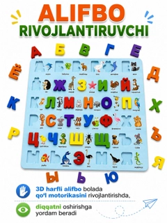 Лазурный