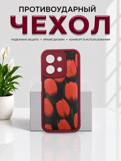Багровый