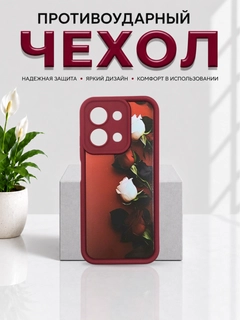 Бордовый