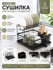 Хром