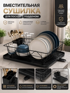 Черный