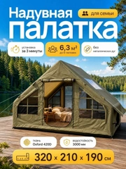 Золотистый хаки