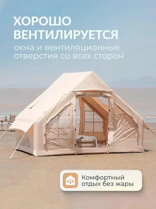 Палатка кемпинговая 4-6 человек, водонепроницаемая, с навесом, прочная