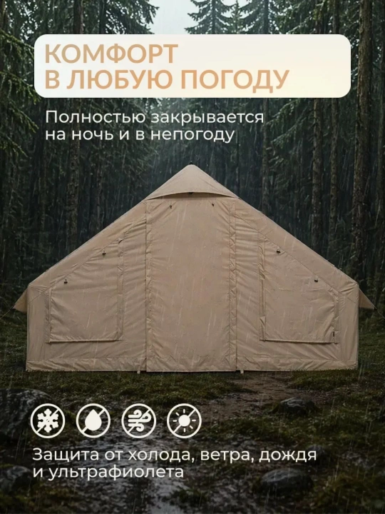 Палатка кемпинговая 4-6 человек, водонепроницаемая, с навесом, прочная