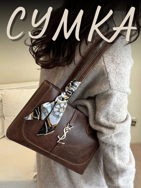 Сумка женская, через плечо, тоут, вместительная, повседневная