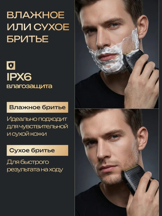 Электробритва VGR , со встроенным триммером, беспроводной портативный шейвер