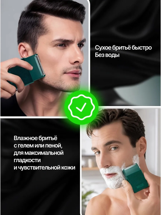 Электробритва VGR , со встроенным триммером, беспроводной портативный шейвер