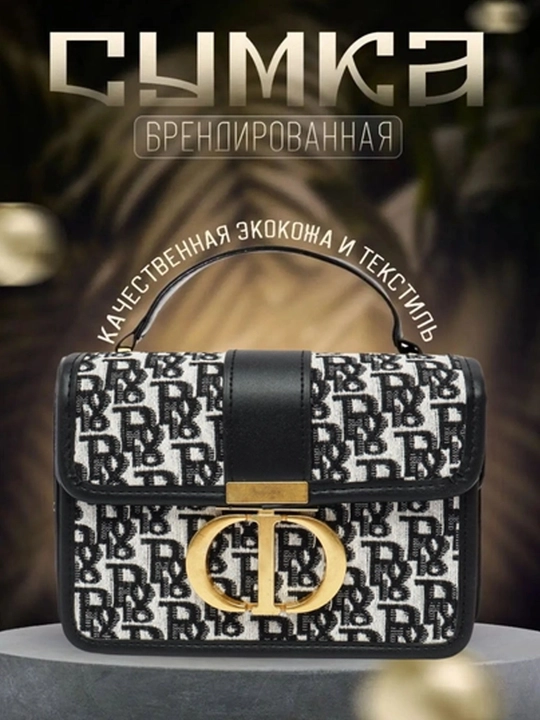 Женская сумка, компактная, через плечо, сезонная, для девочек, подарок - 