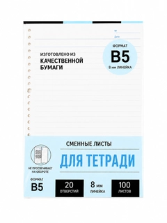 Белый