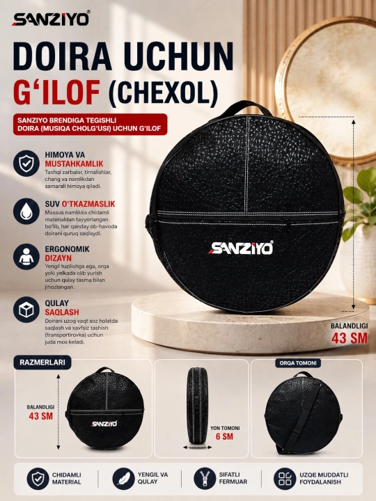Doira cholg'usi uchun g'ilof - 