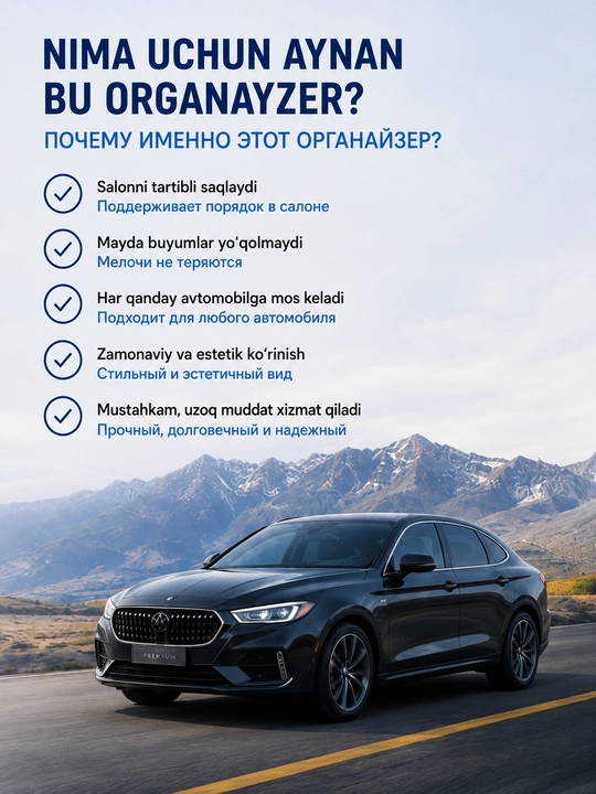 Органайзер для козырька, для документов, чехол, эко кожа
