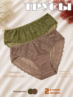 Korall pushti