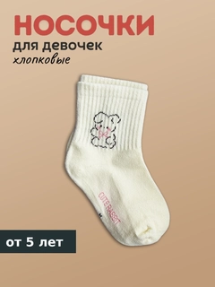 Белый