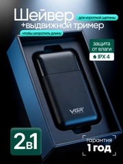 Черное стекло