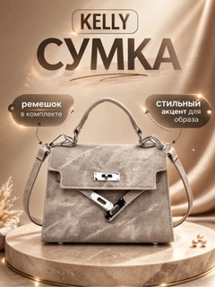 Серый