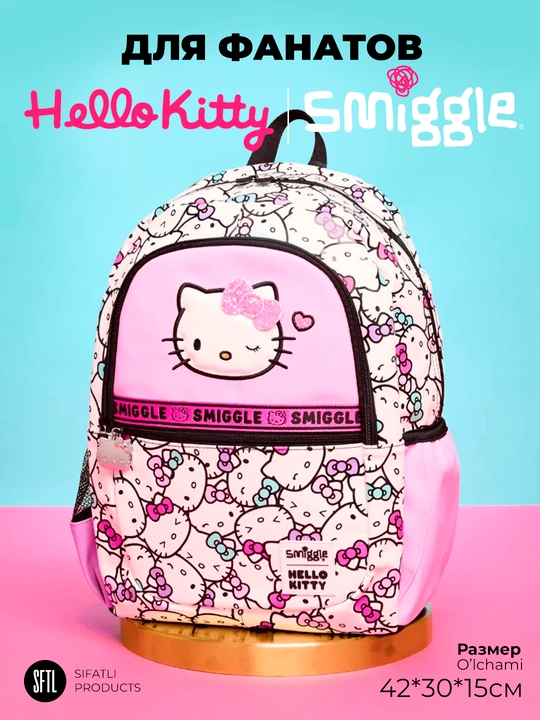 Smiggle — школьный рюкзак, для мальчиков и девочек, размер 42*30см - 