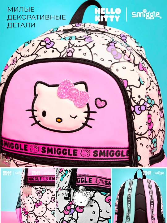 Smiggle ryukzagi - o‘g‘il bolalar va qizlar uchun maktab ryukzagi 42*30sm
