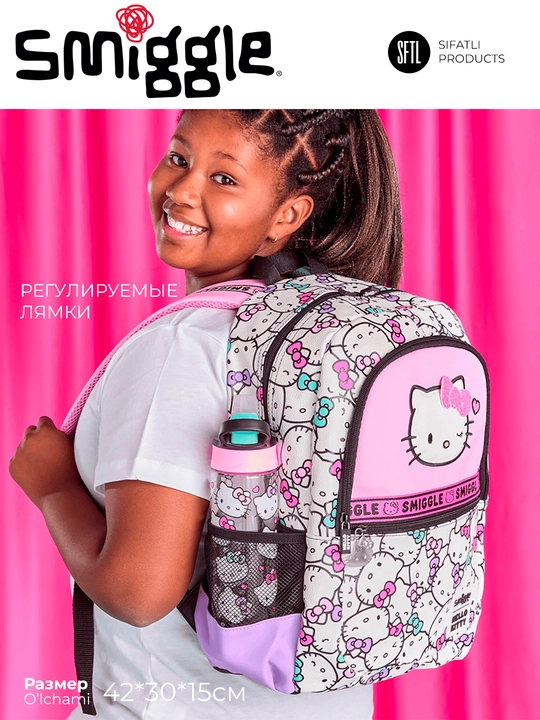 Smiggle ryukzagi - o‘g‘il bolalar va qizlar uchun maktab ryukzagi 42*30sm