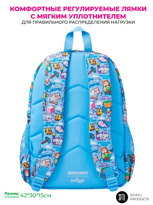 Smiggle ryukzagi - o‘g‘il bolalar va qizlar uchun maktab ryukzagi 42*30sm