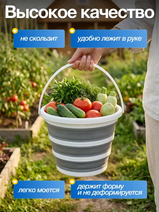 Yig‘iladigan plastik chelak, tog‘ora, silikon, 10 va 15 litrli