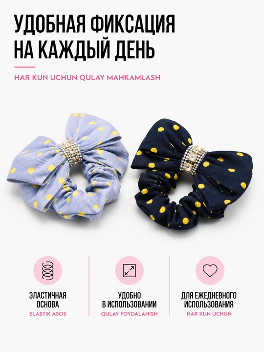 Резинки для волос тканевые, силиконовые, бантик, цветочек, набор, BeautyBox