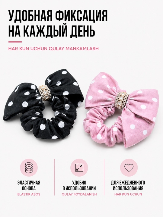 Резинки для волос тканевые, силиконовые, бантик, цветочек, набор, BeautyBox