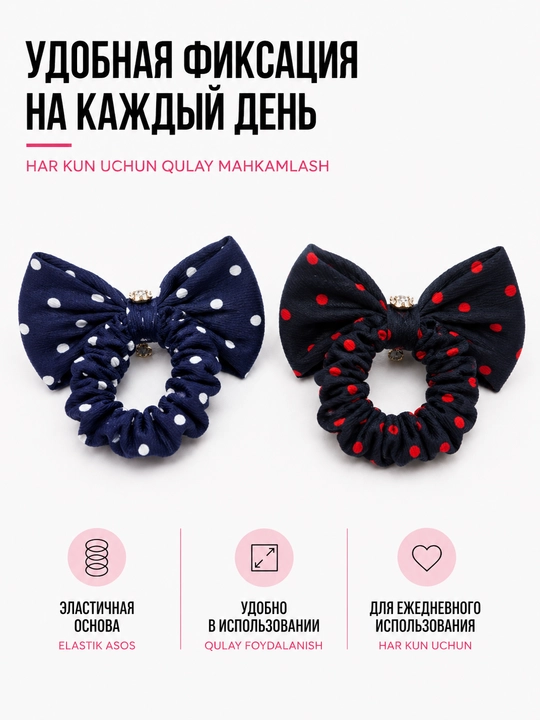 Резинки для волос тканевые, силиконовые, бантик, цветочек, набор, BeautyBox
