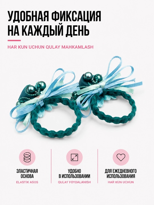 Резинки для волос тканевые, силиконовые, бантик, цветочек, набор, BeautyBox