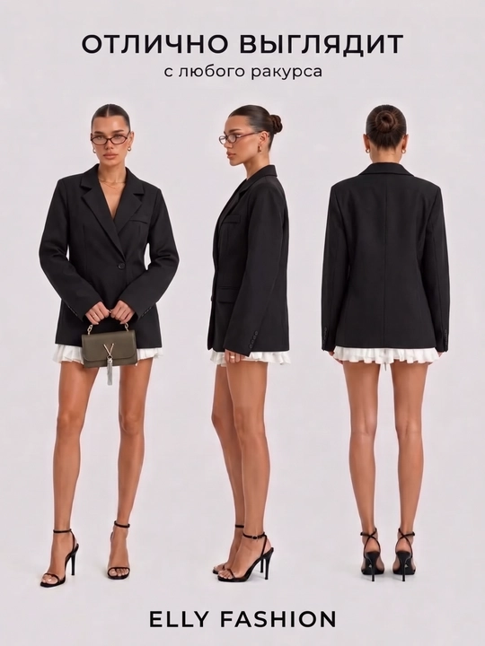 Ayollar pidjagi, klassik fason, ofis va kundalik kiyim uchun, S–3XL — ELLY FASHION